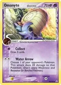 Omanyte Delta Species #74/110 Pokémon card from EX Holon Phantoms