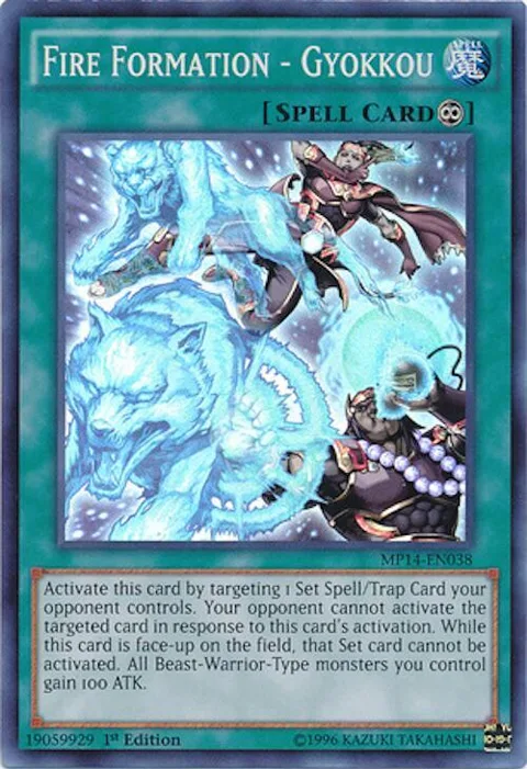 Fire Formation - Gyokkou MP14-EN038 Unlimited Yu-Gi-Oh card from 2014 Mega-Tins Mega Pack