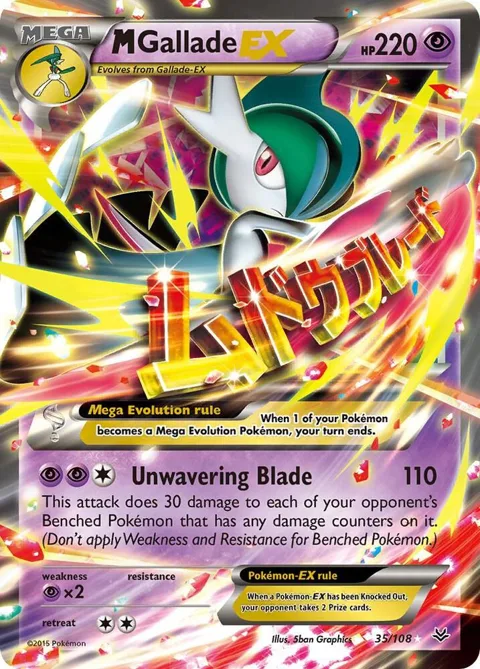 M Gallade EX #35/108 Holofoil Pokémon card from XY - Roaring Skies