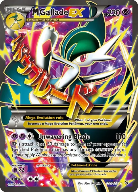 M Gallade EX 100 Full Art #100/108 Holofoil Pokémon card from XY - Roaring Skies