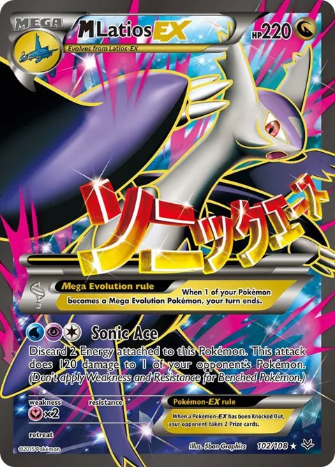 M Latios EX 102 Full Art #102/108 Holofoil Pokémon card from XY - Roaring Skies