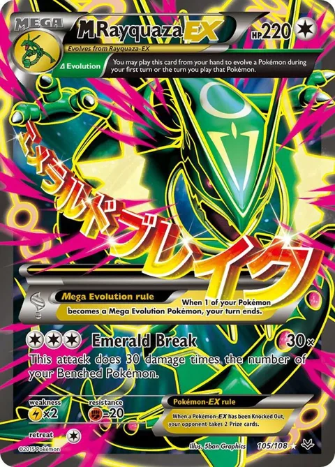 M Rayquaza EX 105 Full Art #105/108 Holofoil Pokémon card from XY - Roaring Skies