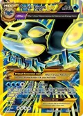 Primal Kyogre EX (Shiny Full Art) #96/98