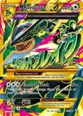 M Rayquaza EX (Shiny Full Art) #98/98