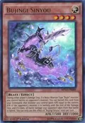 Bujingi Sinyou MP15-EN049