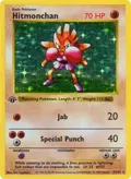 Hitmonchan #007/102