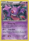 Gengar #60/162