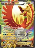 Ho-Oh EX (Full Art) #121/122