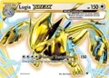 Lugia BREAK #79/124