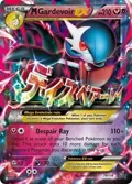 M Gardevoir EX #79/114