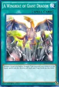 A Wingbeat of Giant Dragon SR02-EN027