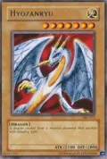 Hyozanryu SRL-075