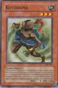 Kotodama SRL-095