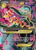M Gardevoir EX (Full Art) #112/114