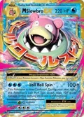 M Slowbro EX #27/108