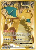 Dragonite EX (Full Art) #106/108