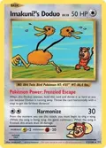 Imakuni?'s Doduo #112/108