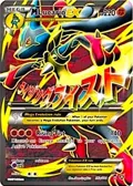 M Lucario EX - 55a/111 #055a/111