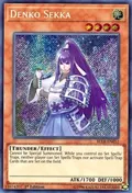 Denko Sekka BLLR-EN052