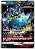 Guzzlord GX #63/111