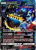 Guzzlord GX - 63a/111 #063a/111