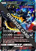 Guzzlord GX - 63a/111 #063a/111