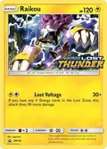 Raikou - SM150 (Prerelease) #SM150