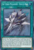 Sky Striker Mecharmory - Hercules Base DASA-EN037