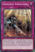 Crusadia Vanguard CYHO-EN071