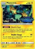 Manectric - SM130 (Prerelease) [Staff] #SM130