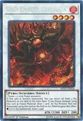 Old Entity Cthugua SHVA-EN016