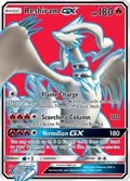 Reshiram GX (Full Art) #65/70