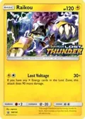 Raikou - SM150 (Prerelease) (Staff) #SM150