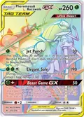 Pheromosa & Buzzwole GX (Secret) #215/214
