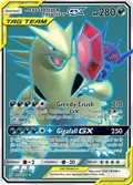 Mega Sableye & Tyranitar GX (Full Art) #225/236