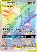 Mega Sableye & Tyranitar GX (Secret) #245/236