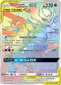 Garchomp & Giratina GX (Secret) #247/236