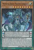 Mythical Beast Master Cerberus FIGA-EN059