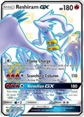 Reshiram GX #SV51/SV94