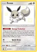 Eevee #SV41/SV94
