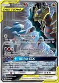 Garchomp & Giratina GX #SM193