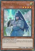 Denko Sekka DUDE-EN030