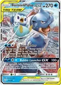 Blastoise & Piplup GX #38/236