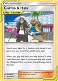 Guzma & Hala #193/236