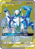 Arceus & Dialga & Palkia GX (Full Art) #220/236