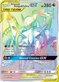 Arceus & Dialga & Palkia GX (Secret) #258/236