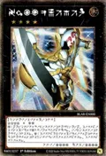 Number 39: Utopia (Astral) BLAR-EN000