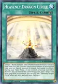 Heavenly Dragon Circle ROTD-EN066