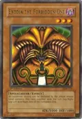 Exodia the Forbidden One LOB-124