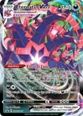 Eternatus VMAX #SWSH045